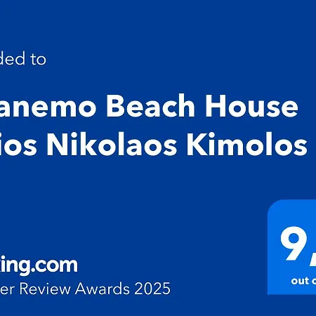 Feriehus Apanemo House Agios Nikolaos Kímolos