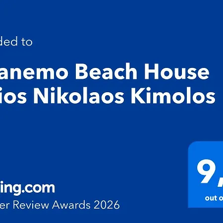 Apanemo House Agios Nikolaos *
